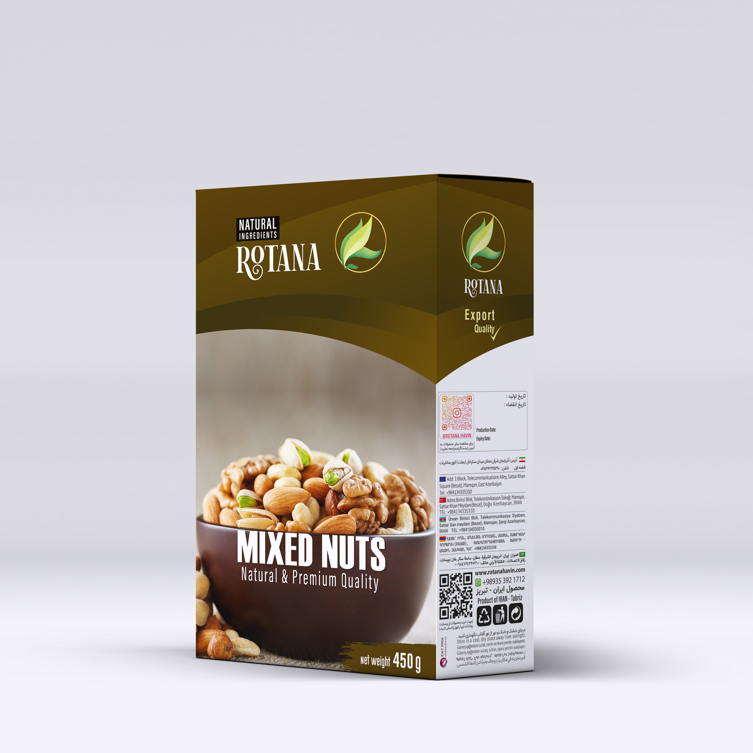 آجیل 4 مغز (آجیل میکس)