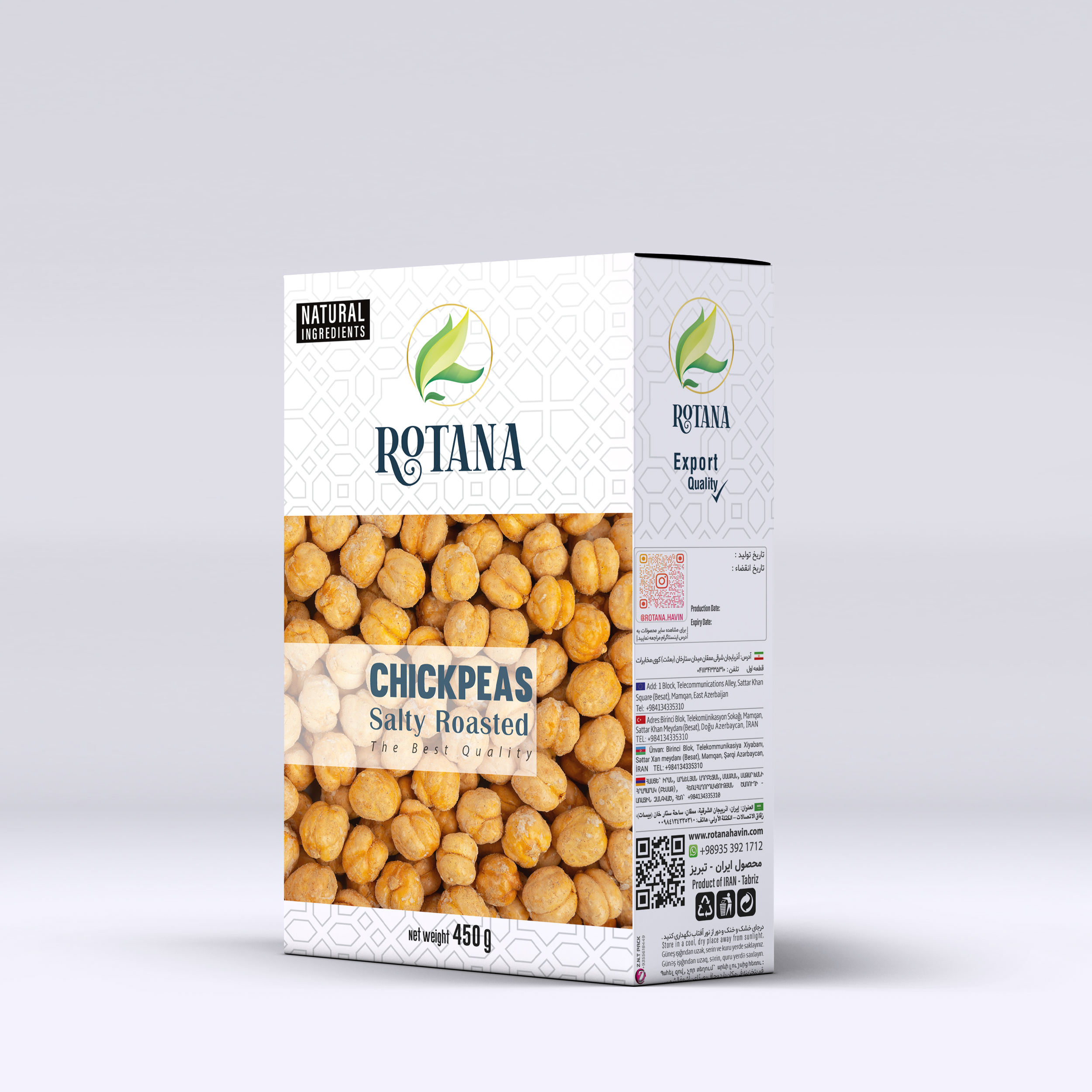 نخودچی دو آتشه (شور)