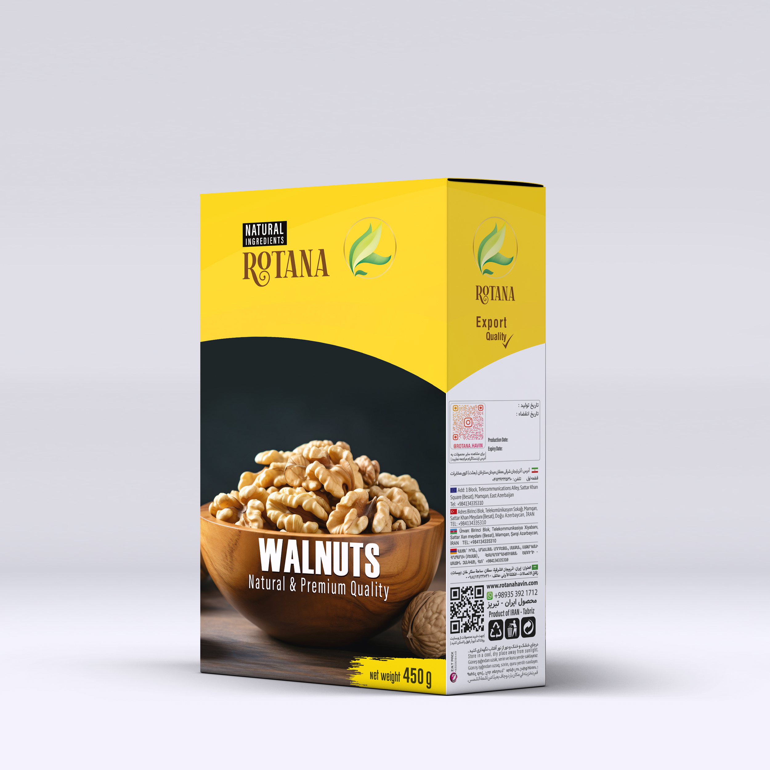 گردو (ایرانی)