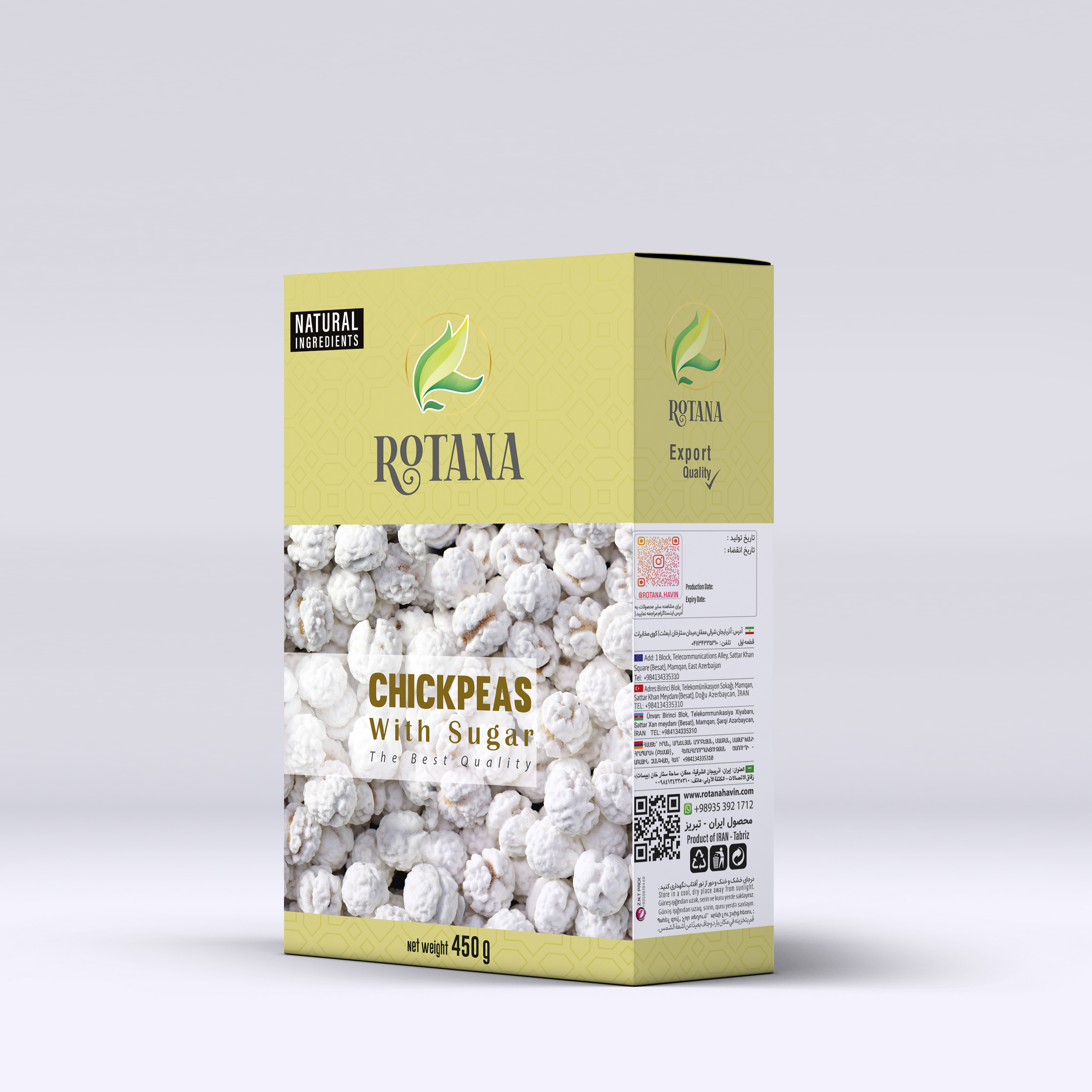 نخودچی شکری